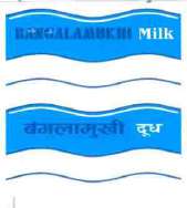 Mark logo